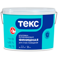 16kg_Filler Finish_front