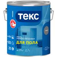 700008211 2.7L_For_Floor_PROFI_front