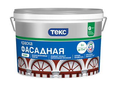 Краска акрилатная ФАСАДНАЯ ПРОФИ D 9л