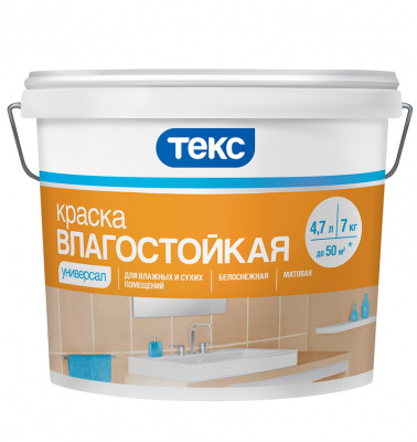 TEKS_vlagostoykaya_7kg