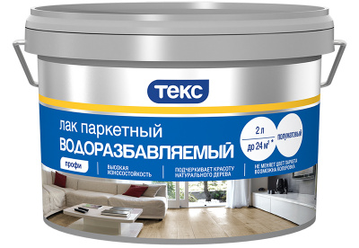 TEKS_Lacquer_Parquet_PM_2L