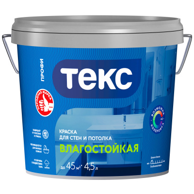 Краска для стен и потолка ВЛАГОСТОЙКАЯ/ПРОФИ А 4,5л