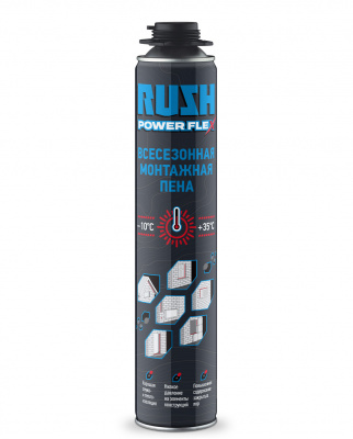 Пена монтажная профессиональная всесезонная RUSH POWER FLEX 1000мл
