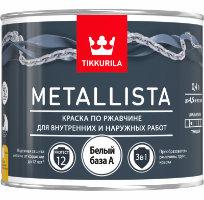 Краска по ржавчине METALLISTA С гл 0,4л
