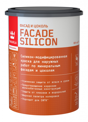 Краска фасадная Facade Silicon VVA глубокоматовая 0,9л