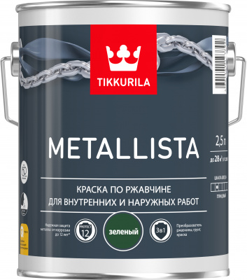 Metallista_3_green