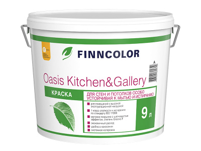 Краска OASIS KITCHEN & GALLERY C матовая  9л (краска для стен и потолков особо устойчивая к мытью)