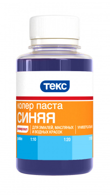 Колер паста УНИВЕРСАЛ №06 синий 0,1л