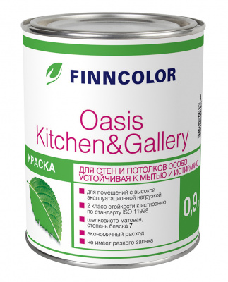 Краска OASIS KITCHEN & GALLERY C матовая  0,9л (краска для стен и потолков особо устойчивая к мытью)