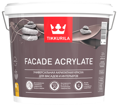 Краска фасадная Facade Acrylate А глубокоматовая 2,7 л.