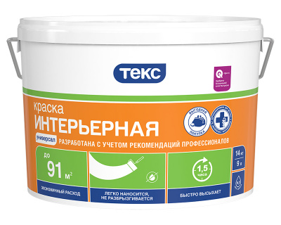 paint_interior_14 ¦¦¦¦_new