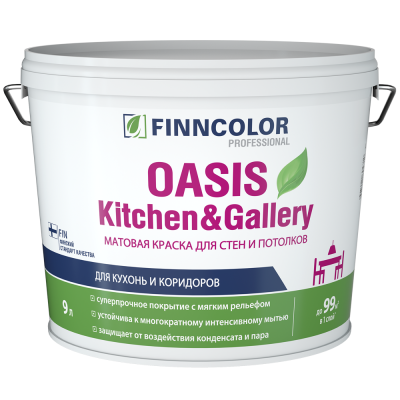 Краска OASIS KITCHEN & GALLERY A матовая 9л (краска для стен и потолков особо устойчивая к мытью)