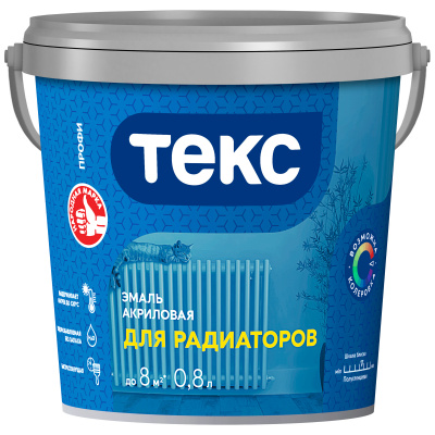 Эмаль акриловая для радиаторов ПРОФИ/УНИВЕРСАЛ А белая п/гл 0,8 л/0,8  кг.