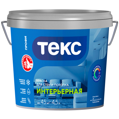 Краска Интерьерная ИНТЕРЬЕРНАЯ/ПРОФИ А 4,5л