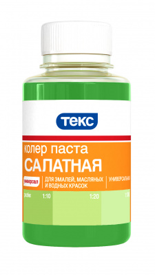 Колер паста УНИВЕРСАЛ №07 салатная 0,1л