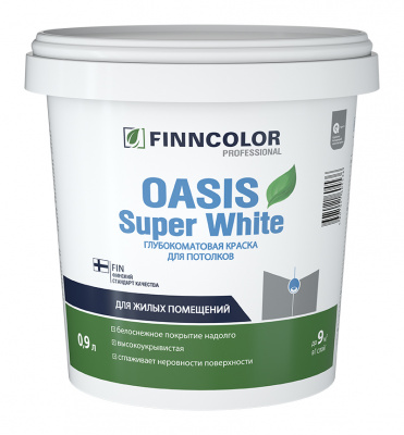 Краска OASIS SUPER WHITE белая глубокоматовая 0,9л (краска для потолков)