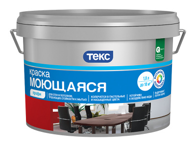 Paint_washing_2L